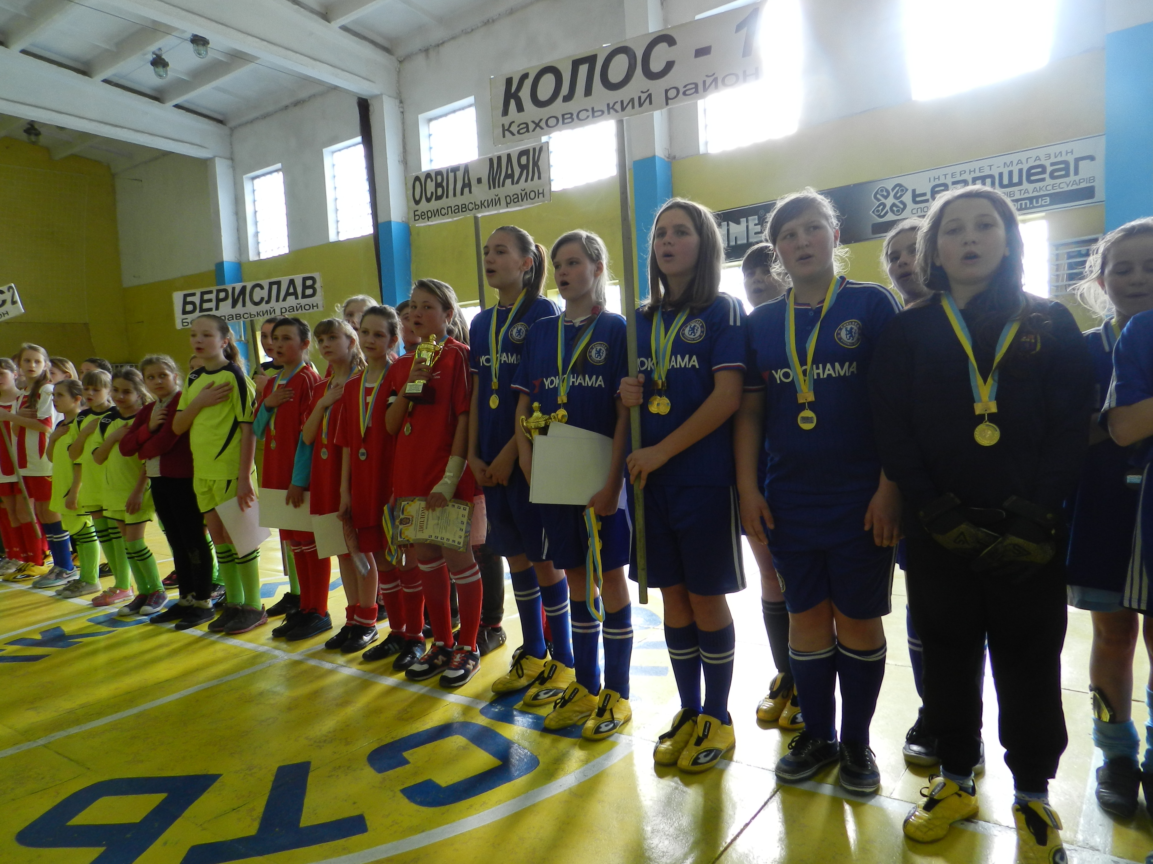 “Колос – 1” стала чемпіоном Херсонської області з футзалу сезону 2015/2016 років серед команд дівчат 2003/2006 років народження