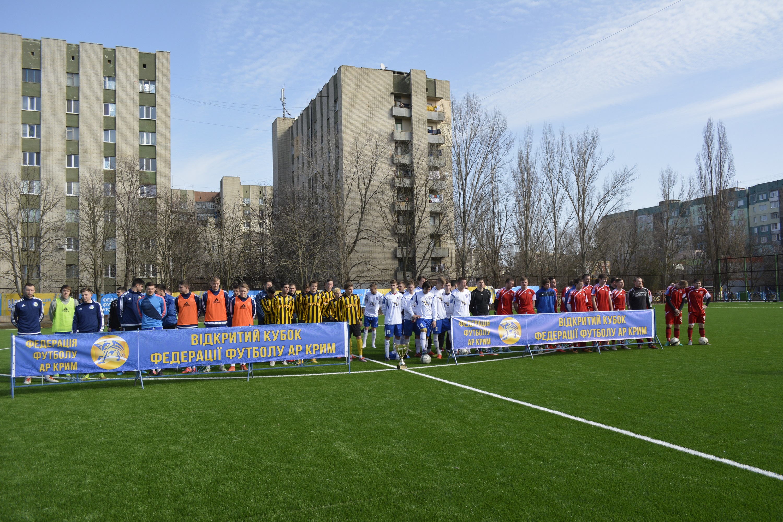 «Таврія» перемагає «Енергію» у стартовій зустрічі Відкритого Кубку федерації футболу АР Крим!