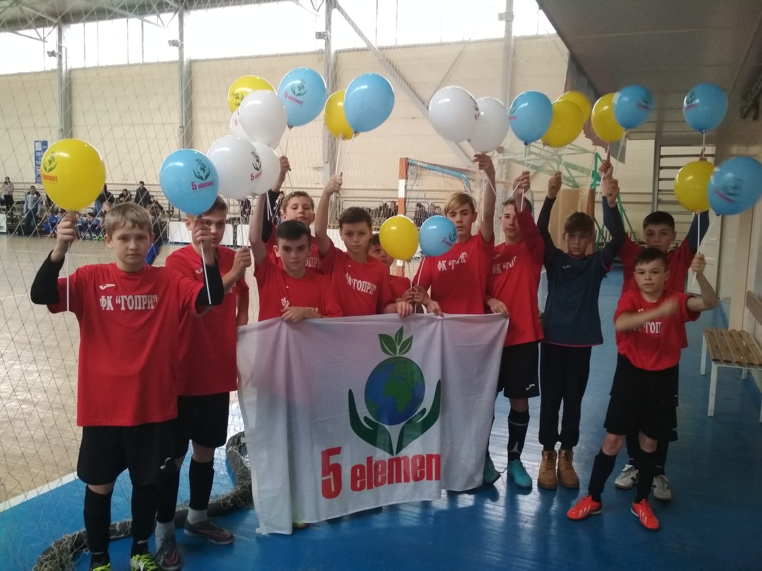 Чемпіонат України з футзалу серед команд юнаків U-13