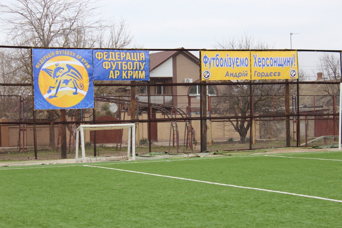 Відбулось засідання Оргкомітету Відкритого Кубку федерації футболу АР Крим.