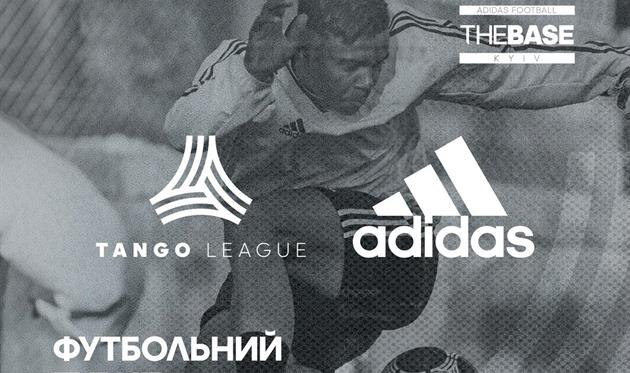 adidas приглашает на ежегодный футбольный турнир Tango League 2018