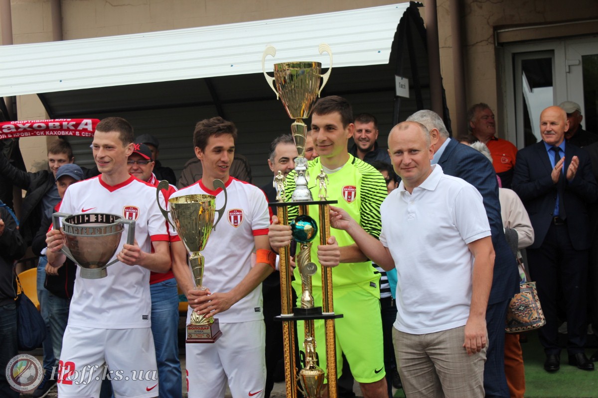 Церемонія нагородження Кубку Херсонської області.