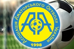 Чемпіонат України серед аматорських команд