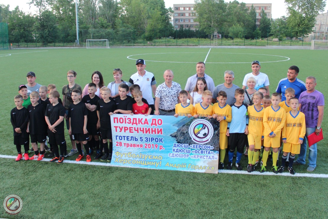 26 травня відбулось організаційне зібрання перед поїздкою юних херсонських футболістів до Туреччини