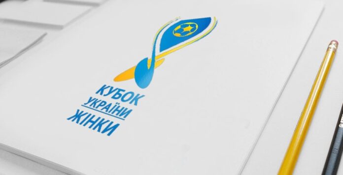 Матчі Кубка України з футболу серед жіночих команд 2019/2020 перенесені на осінь