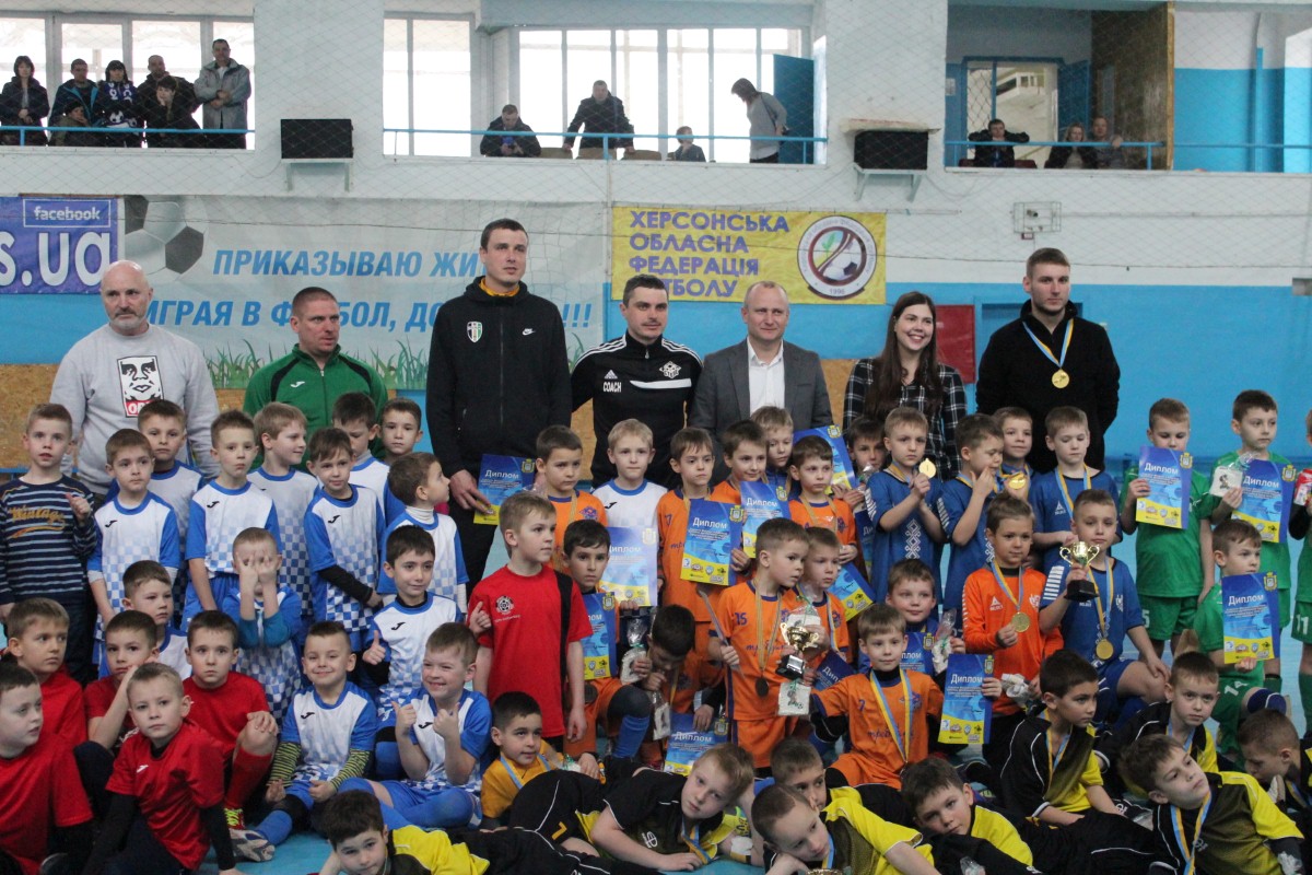 Міський дитячий футбольний турнір серед команд дітей 2010-2011 року народження.