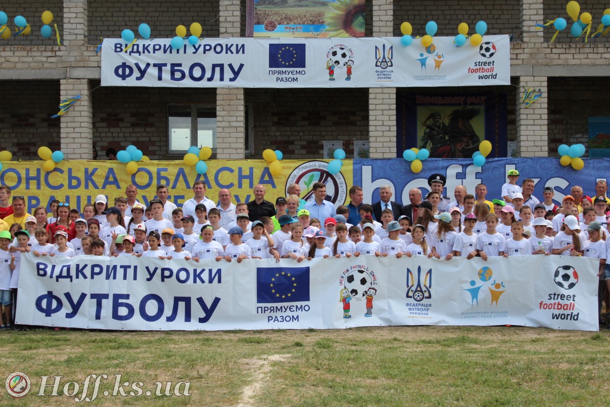 У смт. Нижні Сірогози пройшов фестиваль «Відкриті уроки футболу»