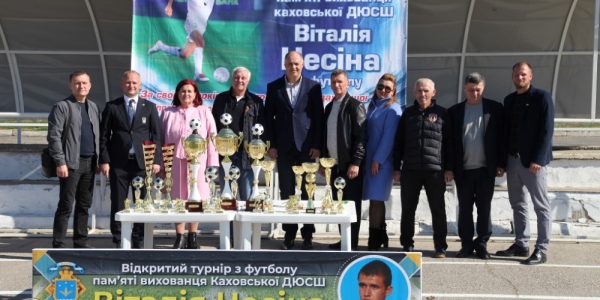 В місті Каховка стартував турнір пам’яті  Віталія Несіна