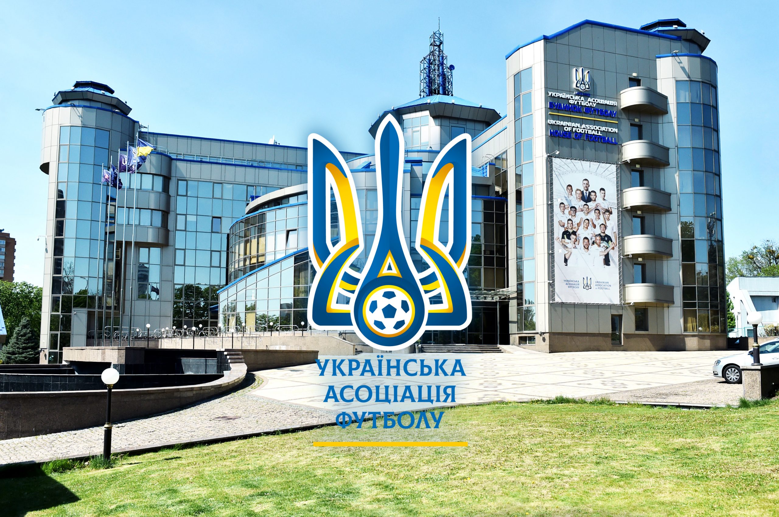 Українська асоціація футболу продовжує боротьбу з колаборантами
