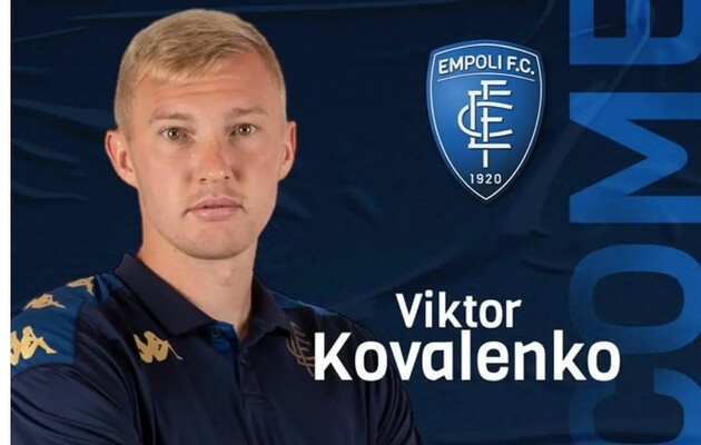 Коваленко дебютував за Емполі в матчі з Ювентусом, команда програла